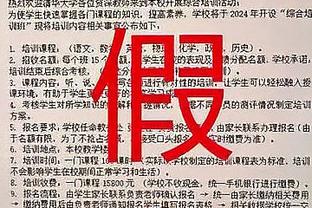 国足队内人士：中韩大战赢球当然最好，输了也无关紧要能接受